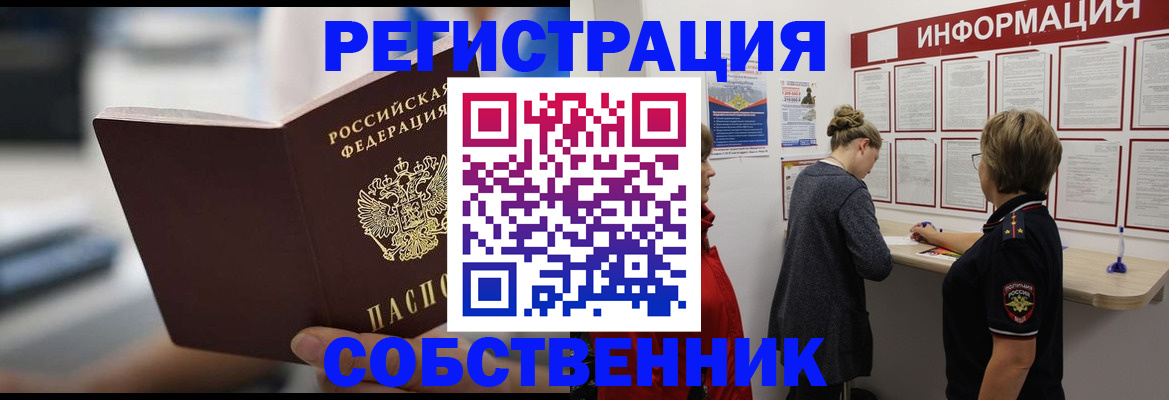 регистрация для дет. сада в Скопине